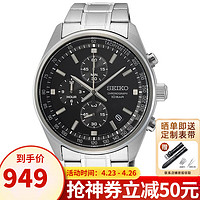 SEIKO 精工 石英手表 三眼計時系列腕表 簡約商務男表 SSB379P1