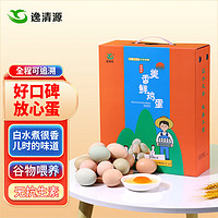 美香鲜鸡蛋30枚 谷物土鸡蛋无抗可溏心鸡蛋礼盒 1.2kg