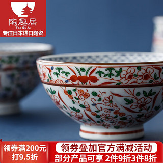 光峰 日本进口 花凛唐草手绘马克杯茶杯陶瓷碗单个家用喝水杯子陶瓷杯 A7赤红花绘高脚碗