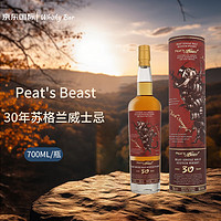 Peat's Beast 泥煤怪兽 30年 苏格兰威士忌  洋酒 礼盒装700ml