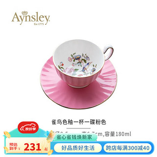 Aynsley 英国安斯丽雀鸟色釉奥本系列骨瓷1杯1碟咖啡杯陶瓷瓷器茶杯 雀鸟色釉一杯一碟粉色