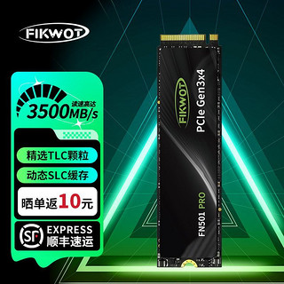 FIKWOT斐扩 FN501Pro 512G  SSD固态硬盘M.2接口NVMe(PCIE3.0)最高读速3500mb/s