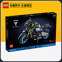百億補貼：LEGO 樂高 積木機械組42159雅馬哈摩托車兒童玩具禮物