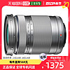 OLYMPUS 奧林巴斯 長焦變焦鏡頭 ED40-150mmF4.0-5.6R銀