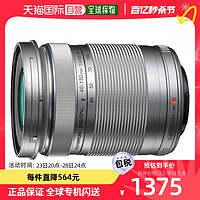 OLYMPUS 奧林巴斯 長焦變焦鏡頭 ED40-150mmF4.0-5.6R銀