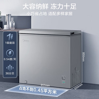 Midea 美的 冰柜 200L一级能效 专利减霜80%