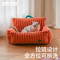 zeze 宠物沙发猫窝冬季保暖可拆洗狗窝四季通用小狗小型犬多猫可用 宠物沙发床 四季通用