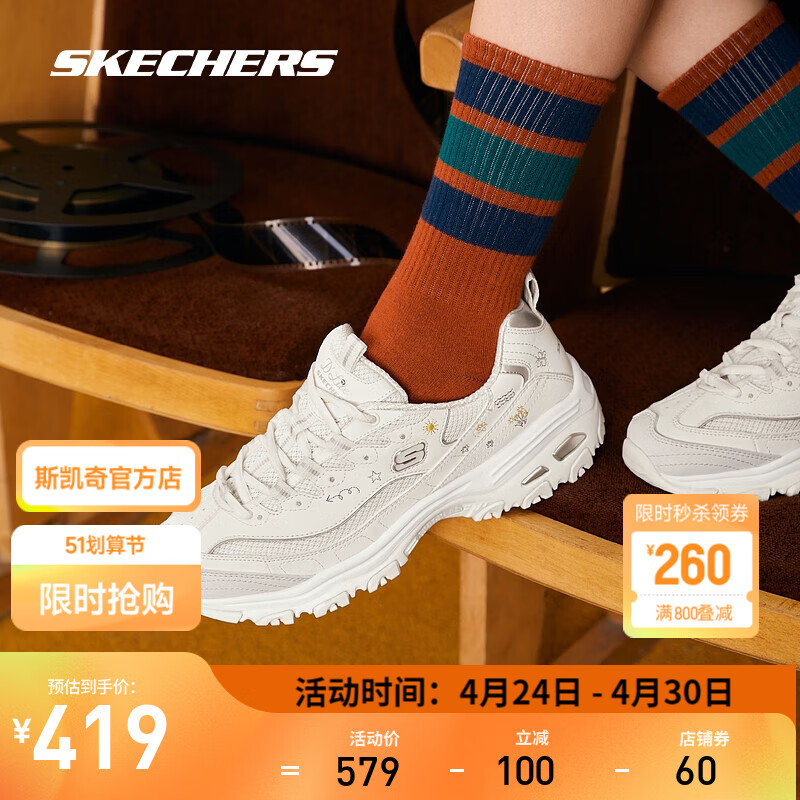 斯凯奇（Skechers）花心熊小白鞋春季女刺绣熊猫鞋增高休闲运动鞋女 896155-OFWT 乳白色 35.5