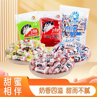 大白兔 奶糖糖果500g+酸奶味奶糖227g+红豆味酸奶227g