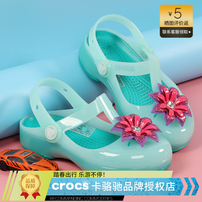 卡骆驰（crocs）男鞋女鞋 【出清】伊莎贝拉小克骆格运动休闲沙滩透气凉拖鞋 伊莎贝拉缤纷小克骆格/薄荷 C9/15.5cm/25-26