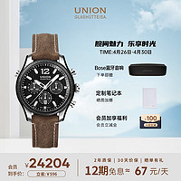 UNION GLASHÜTTE 格拉苏蒂宇联 贝利士系列 男士机械表 D009.927.26.207.00