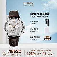 UNION GLASHÜTTE 格拉苏蒂宇联 宇联（UNION GLASHUTTE SA）格苏蒂德国维罗小牛皮男士机械计时腕表 D011.414.16.031.01