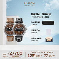 UNION GLASHÜTTE 格拉苏蒂宇联 宇联（UNION GLASHUTTE SA）格拉苏蒂德国诺拉敏斯萨克森限量版计时腕表D012.427.16.297.09