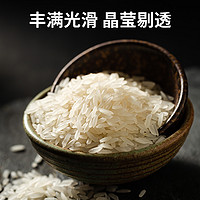楚农晶 靓香粘米5kg优质长粒米香米晚稻油粘米当季新米大米10斤