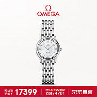 OMEGA 欧米茄 De Ville碟飞系列 24.4毫米石英腕表 424.10.24.60.05.001