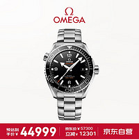 OMEGA 歐米茄 瑞士手表海馬系列自動機械43.5mm男士腕表
