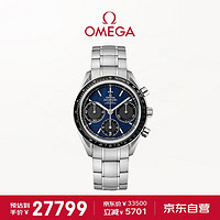OMEGA 歐米茄 瑞表超霸系列商務自動機械計時40mm男士腕表326.30.40.50.03.001
