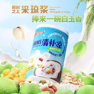 Nanguo 南国 椰奶清补凉 280g*4罐