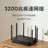 百亿补贴：Xiaomi 小米 路由器Redmi红米AX6S千兆无线高速wifi6家用大户型全屋可穿墙