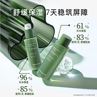 Mamonde 梦妆 平衡修护水乳护肤品套装：水200ml+乳120ml