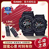 CASIO 卡西歐 手表G-SHOCK BABY-G男女情侶對表禮物