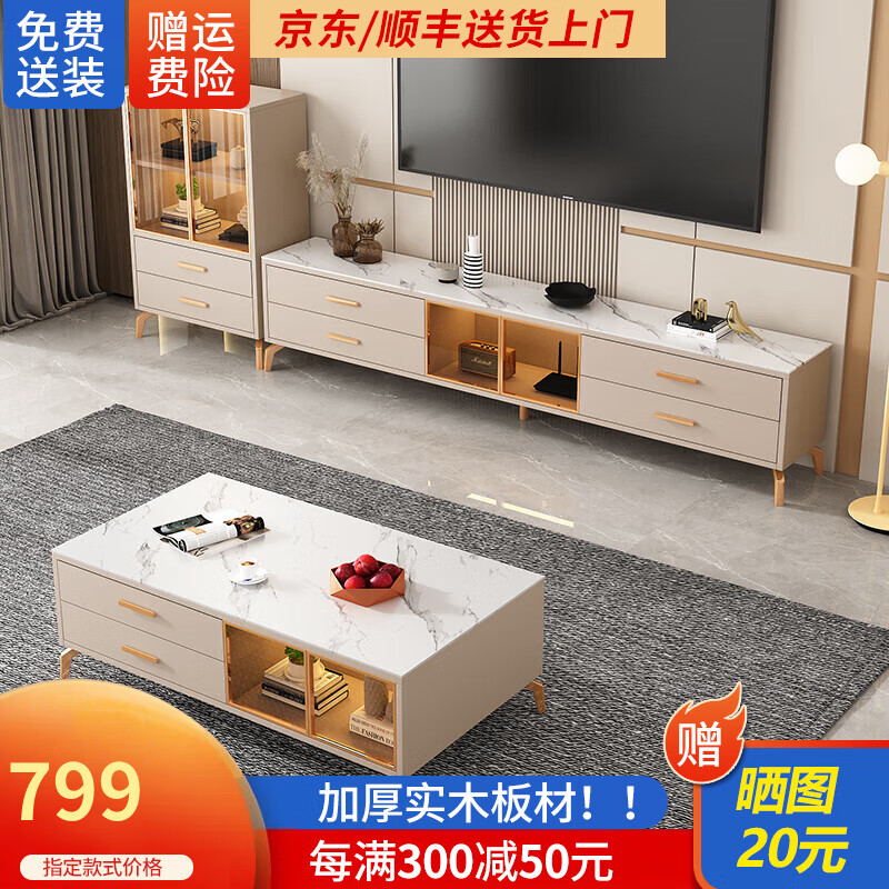 最好看的电视柜岩板 662a1b5236ffc5379.jpg