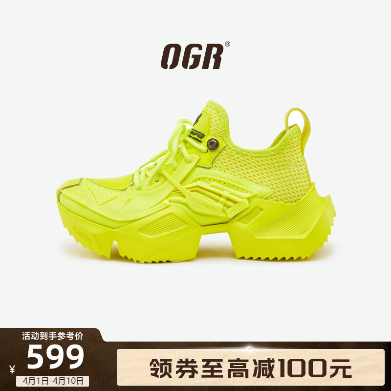 OGR【秒】机甲经典机甲3D老爹鞋鞋网面百搭休闲鞋增高厚底鞋子秋季男 荧光黄 41