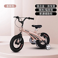 凤凰（Phoenix）镁合金自行车儿童宝宝单车小孩脚踏车岁童车 儿童自行车 太空（香槟色）辐条轮普通辅助轮 14寸适合95-115cm