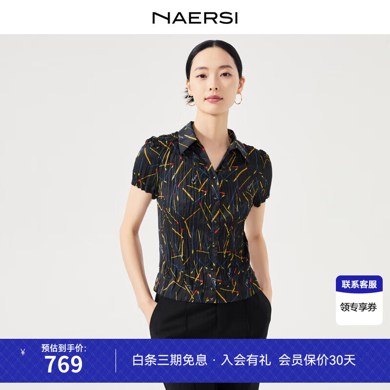 娜尔思（NAERSI）褶皱印花短袖衬衫女2024夏装通勤时尚修身上衣 黑色 M