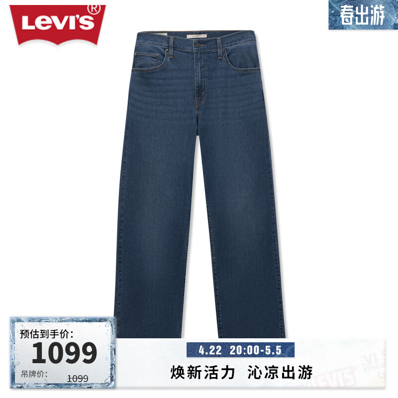 Levi's李维斯冰薄荷面料女士BAGGY牛仔裤A3494-0052 中蓝色 24 30