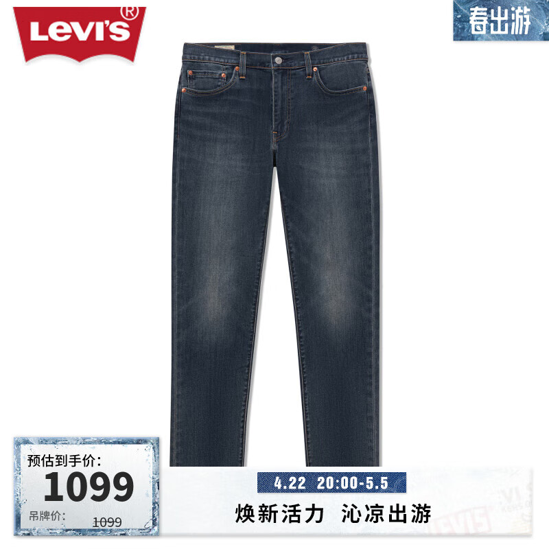 Levi's李维斯冰薄荷面料男511牛仔裤04511-6139 深蓝色 30 32