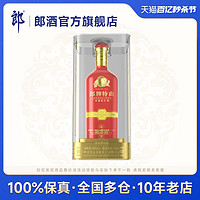 LANGJIU 郎酒 [酒厂自营]郎酒郎牌特曲鉴赏纪念酒浓香型50度1.65L收藏送礼