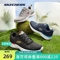 SKECHERS 斯凯奇 Air Dynamight 男子跑鞋 232291/BLK 黑色 45.5