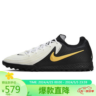 NIKE 耐克 足球鞋人造草男PHANTOM GX II TF运动鞋春夏FJ2583-100白41