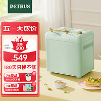 PETRUS 柏翠 面包机烤面包机和面机全自动揉面家用冰淇淋PE8899