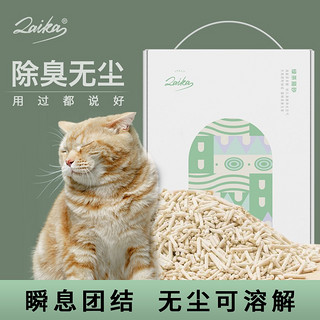 LAIKA 豆腐猫砂除臭木薯绿茶去味无尘抗菌 绿茶豆腐砂4包