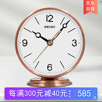 SEIKO 精工 日本精工时钟金属实木钟表时尚简约台钟个性卧室办公室客厅小座钟