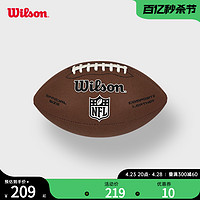 Wilson 威爾勝 耐磨PU專業訓練比賽6號9號標準橄欖球NFL LIMITED