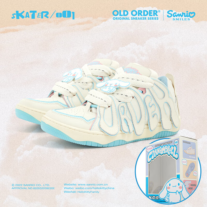 OLD ORDERX SANRIO Cinnamoroll SKATER 001玉桂狗联名面包滑板鞋 玉桂狗 40