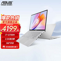 百億補貼：ASUS 華碩 a豆14 12代酷睿i7 Pro級超薄學生本商務辦公本筆記本電腦