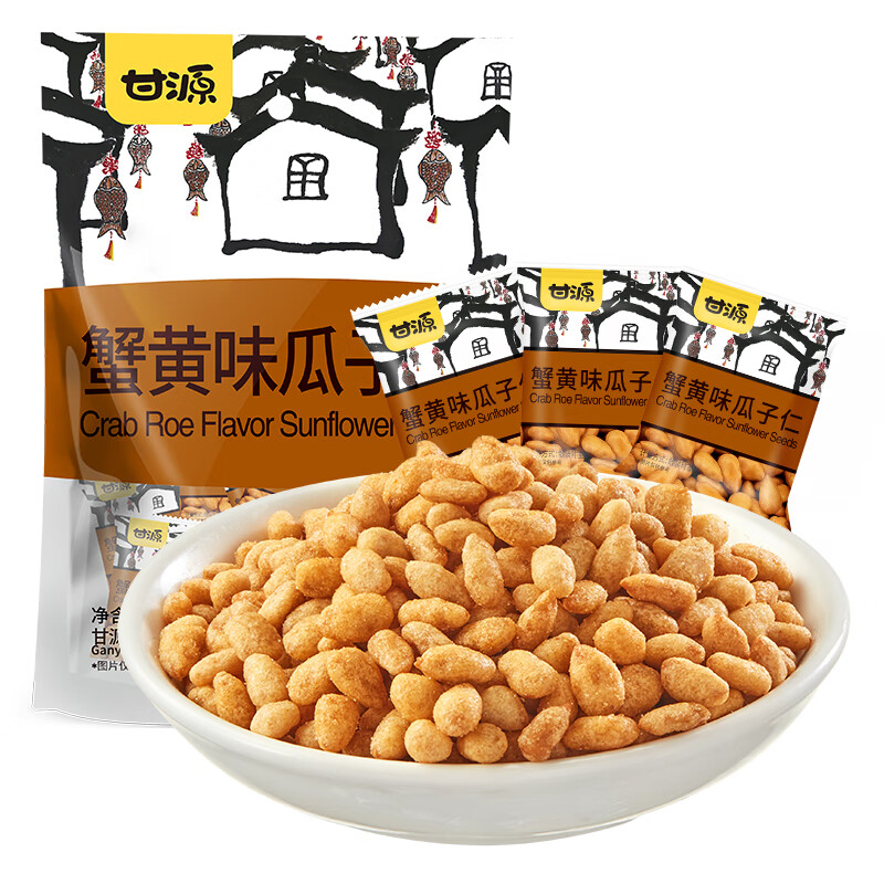 甘源 瓜子仁285g 办公室休闲出游散装零食独立小包装蟹黄味