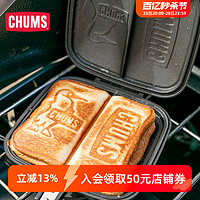 CHUMS 洽洽鸟 露营装备三明治夹烤盘铸铁易打理CH62-1180