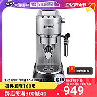 De'Longhi 德龙 意大利Delonghi 德龙EC685意式半自动家用泵咖啡机浓缩