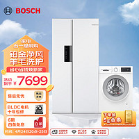 BOSCH 博世 502升双开门家用冰箱+10公斤滚筒洗衣机洗烘一体机K1EA50209C+WNA152000W附件仅展示