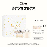 Chloé 蔻依 Chloe蔻依女士香氛節日禮盒 女用香氛肉絲帶濃香水