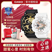 CASIO 卡西歐 情侶手表運動學生手表時尚潮流對表送禮物