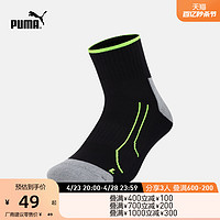 PUMA 彪馬 官方 跑步緩震運動短襪(一對裝) RUNNING 935589