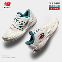 new balance 官方女子新百伦网球鞋轻量缓震NB耐磨透气996运动鞋