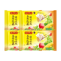 湾仔码头玉米猪肉水饺1000g*4共192只装冷冻饺早餐半成品