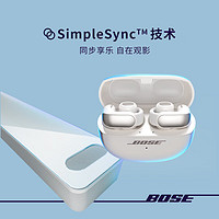 BOSE 博士 Ultra开放式耳机 全新耳夹耳机不入耳boss 舒适无压感 Ultra-晨雾白